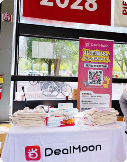 校园线上线下联动活动