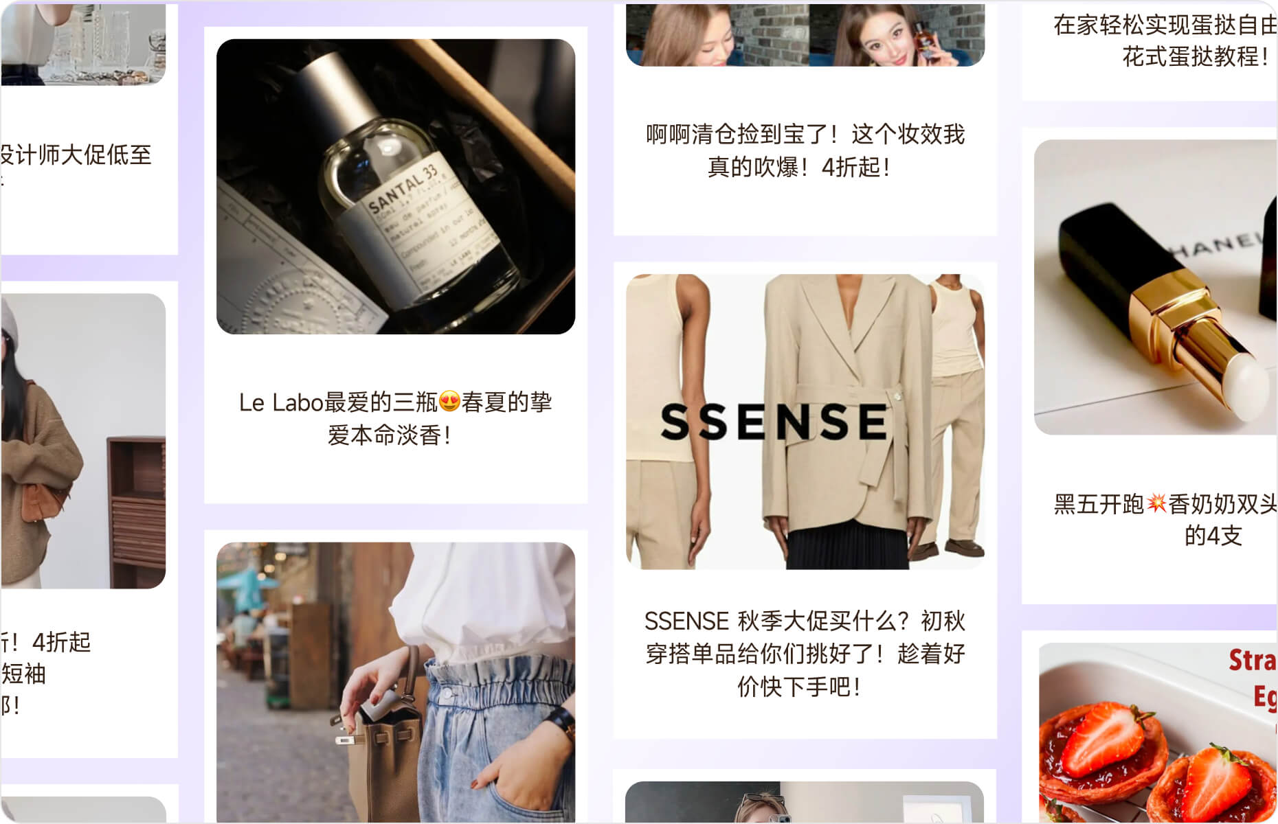 专业消费指南及内容社区